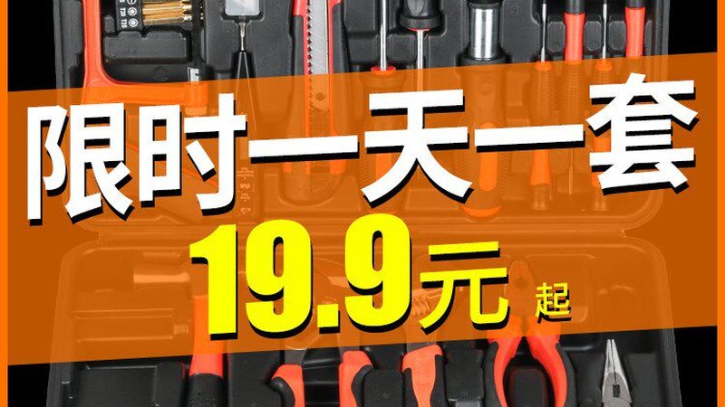 在选择电动工具定制供应商时，首先要关注其资质。一个合格的供应商应具备以下条件：