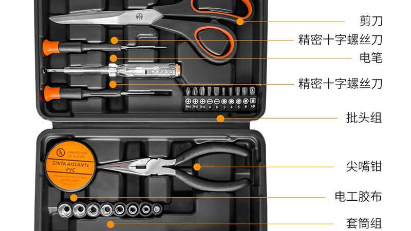 家庭维修多功能工具套装推荐