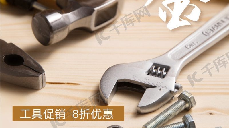 轴承价格背后的临沂五金批发市场解析